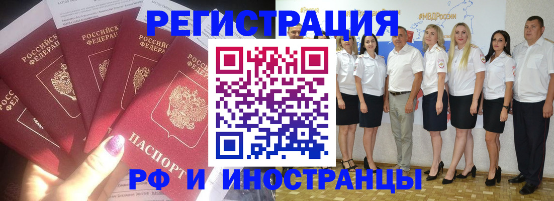 прописка паспорт в Нижнем Тагиле