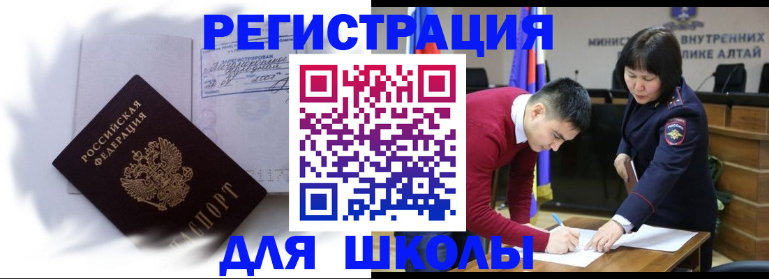 временная регистрация адрес в Нижнем Тагиле