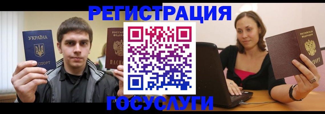 временная регистрация в квартире в Нижнем Тагиле