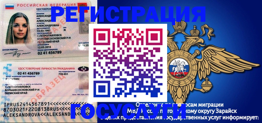 прописка в квартире в Нижнем Тагиле